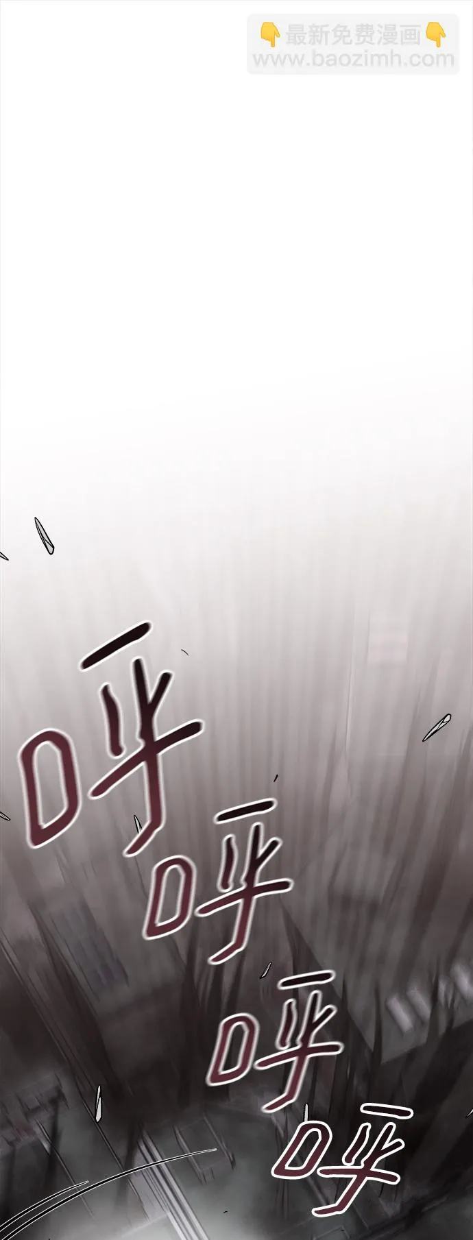 第33话 第2页