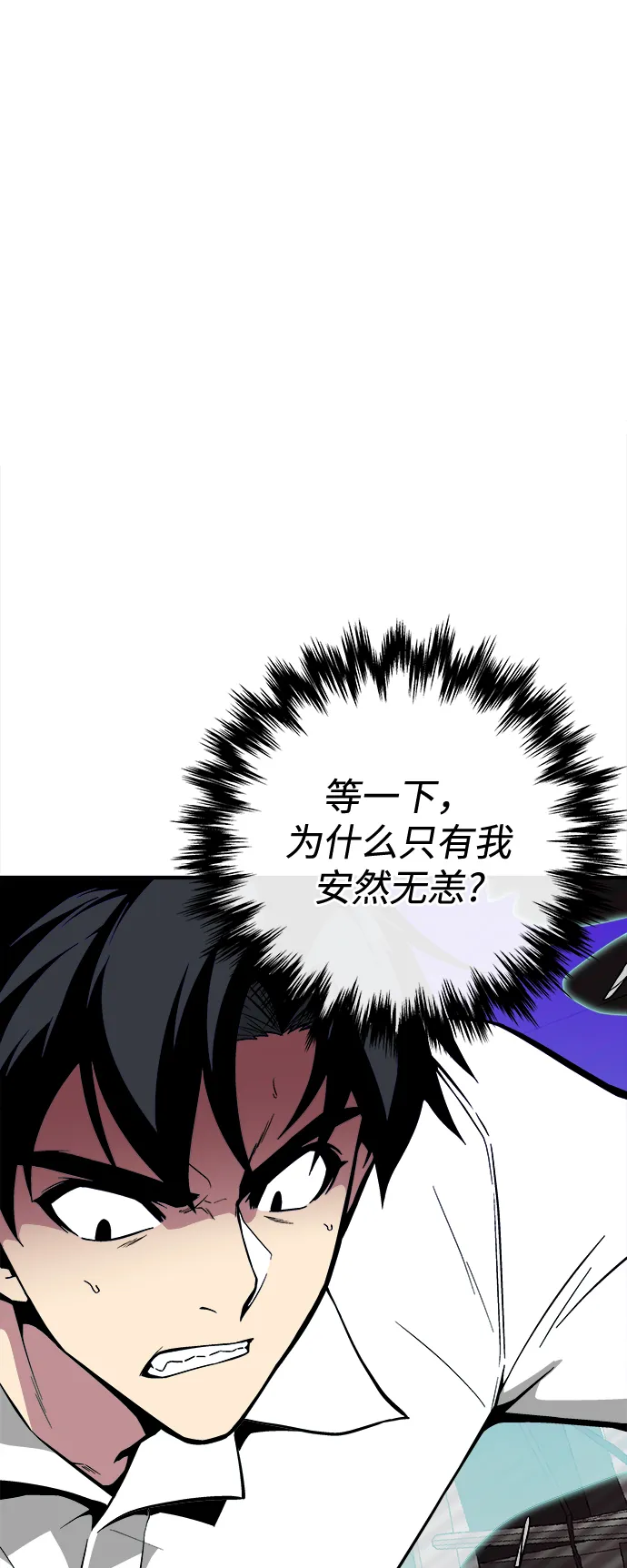 第33话 第7页