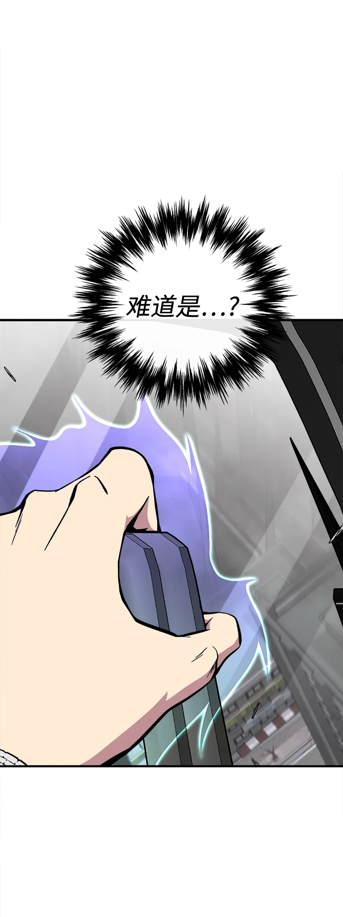 第33话 第9页