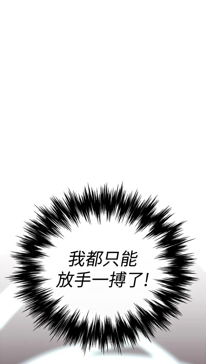 第33话 第12页
