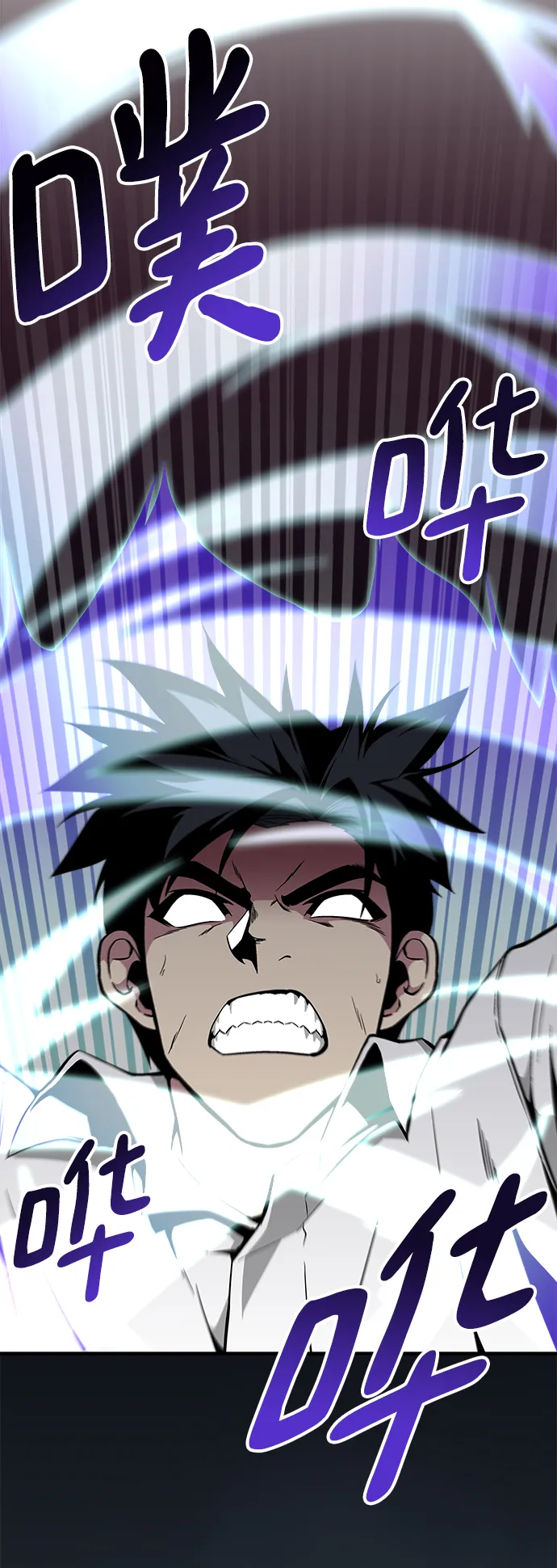 第33话 第13页