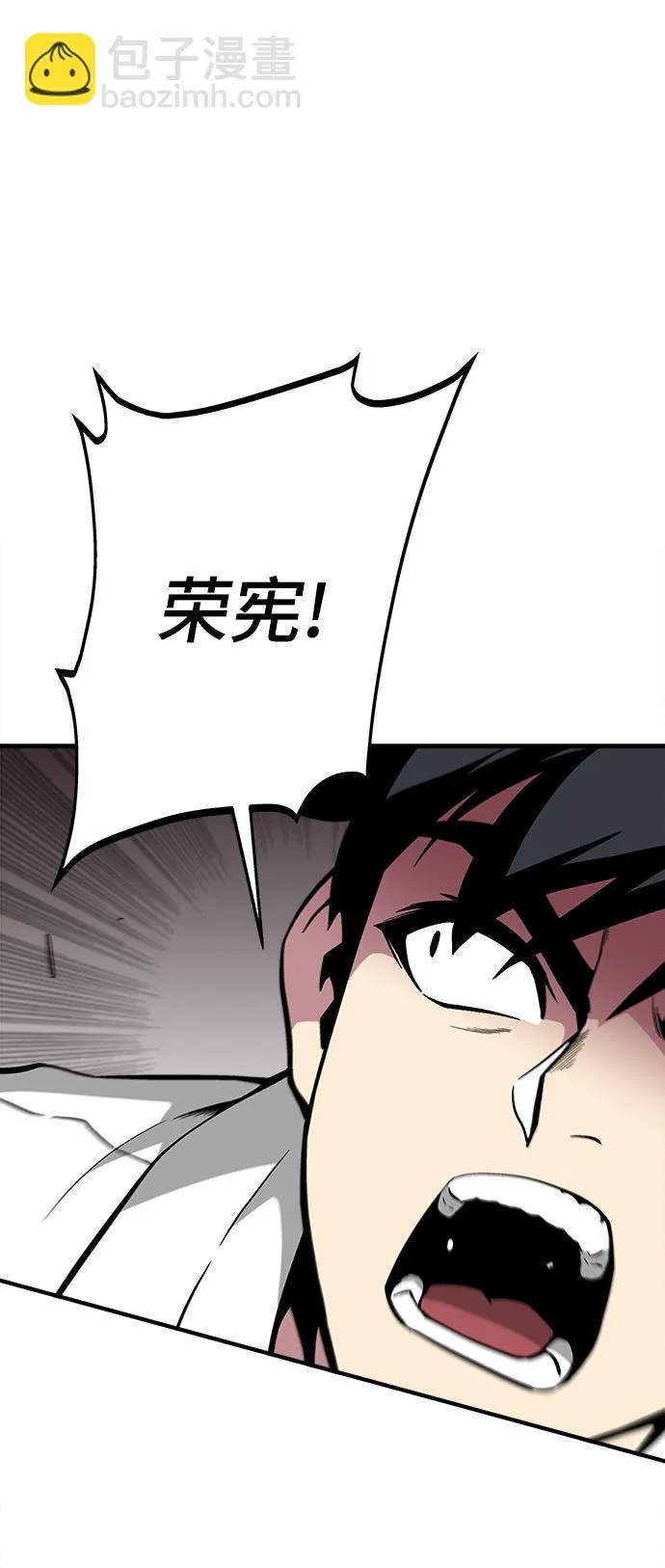第33话 第18页