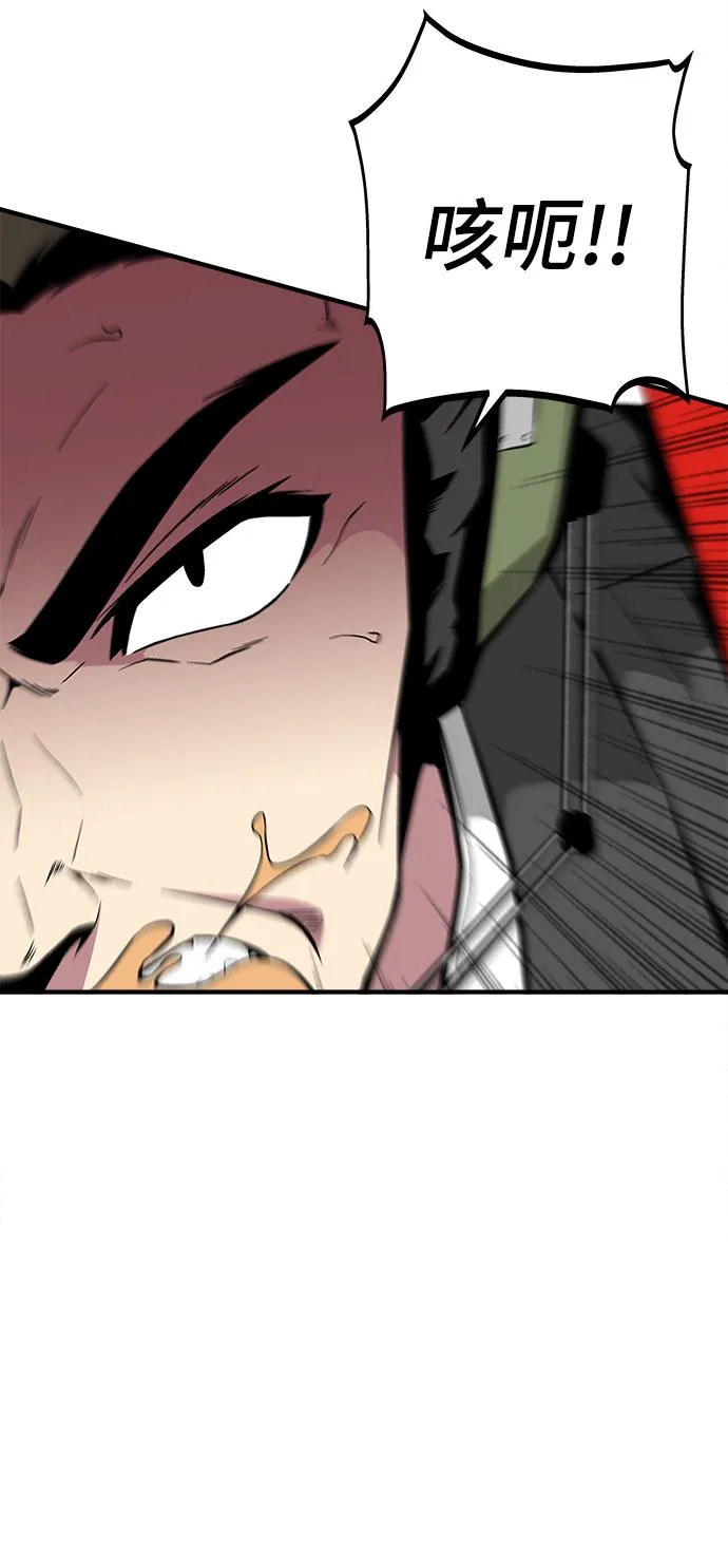 第33话 第19页