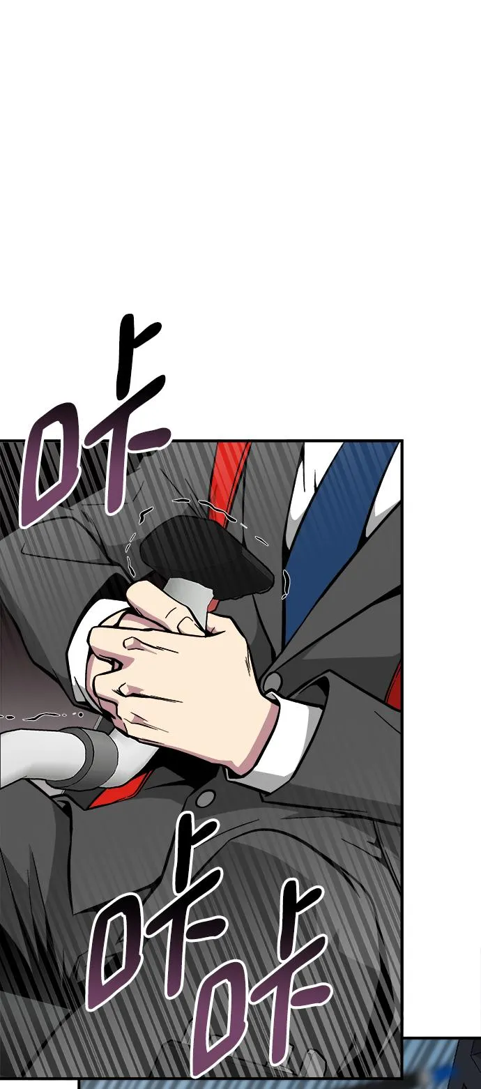 第33话 第20页