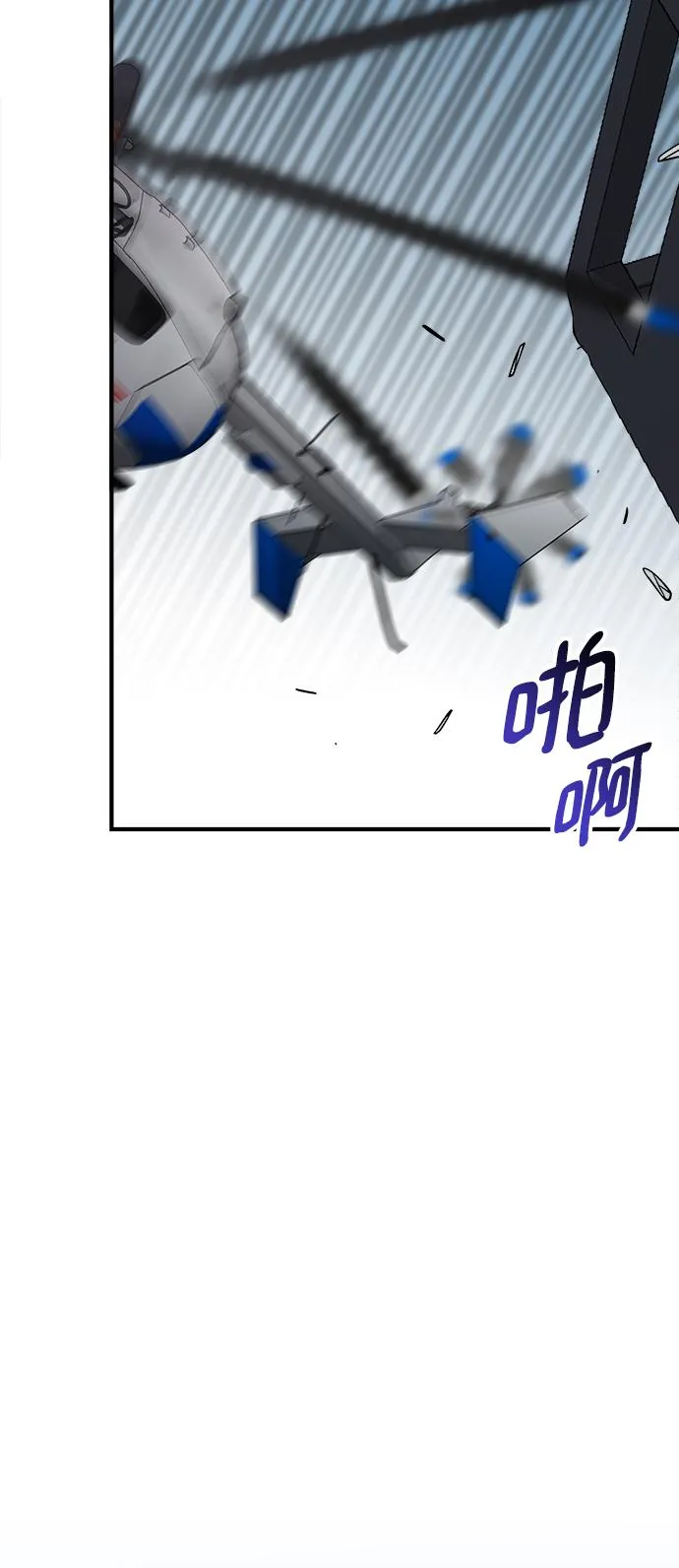 第33话 第21页