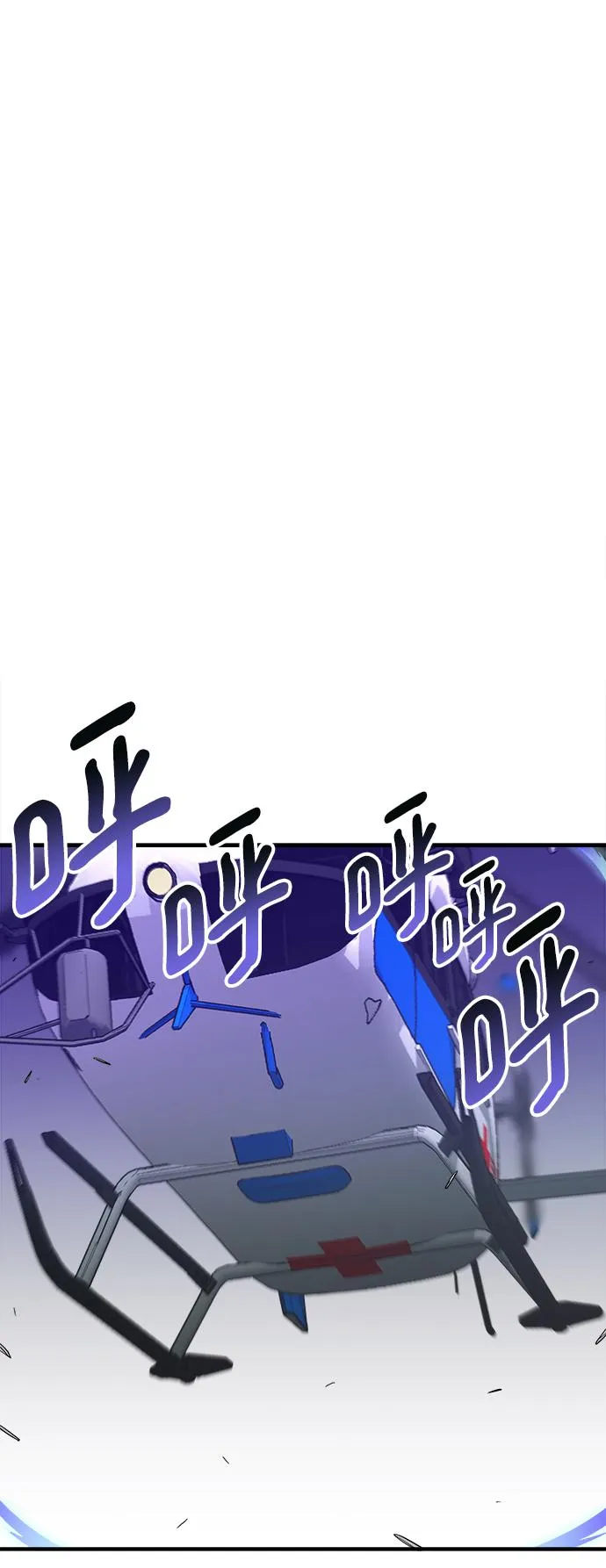 第33话 第26页