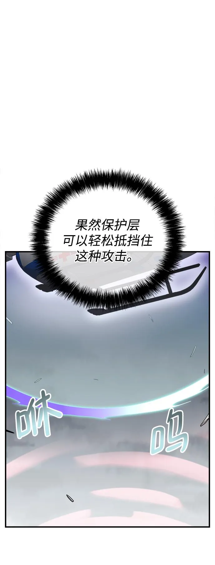 第33话 第34页