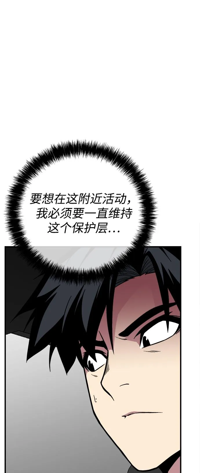 第33话 第39页