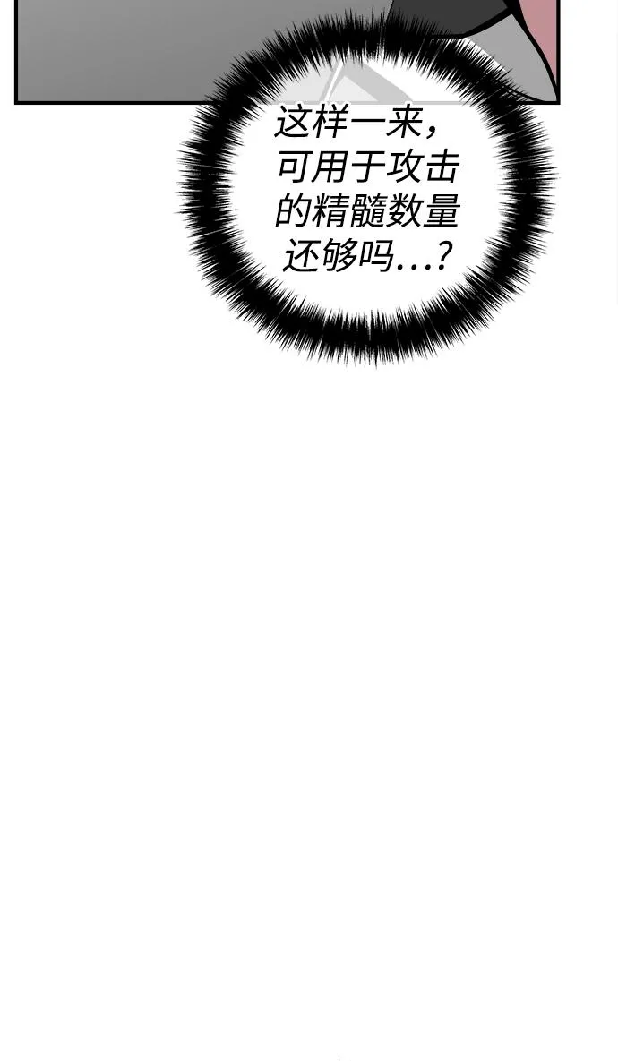 第33话 第40页