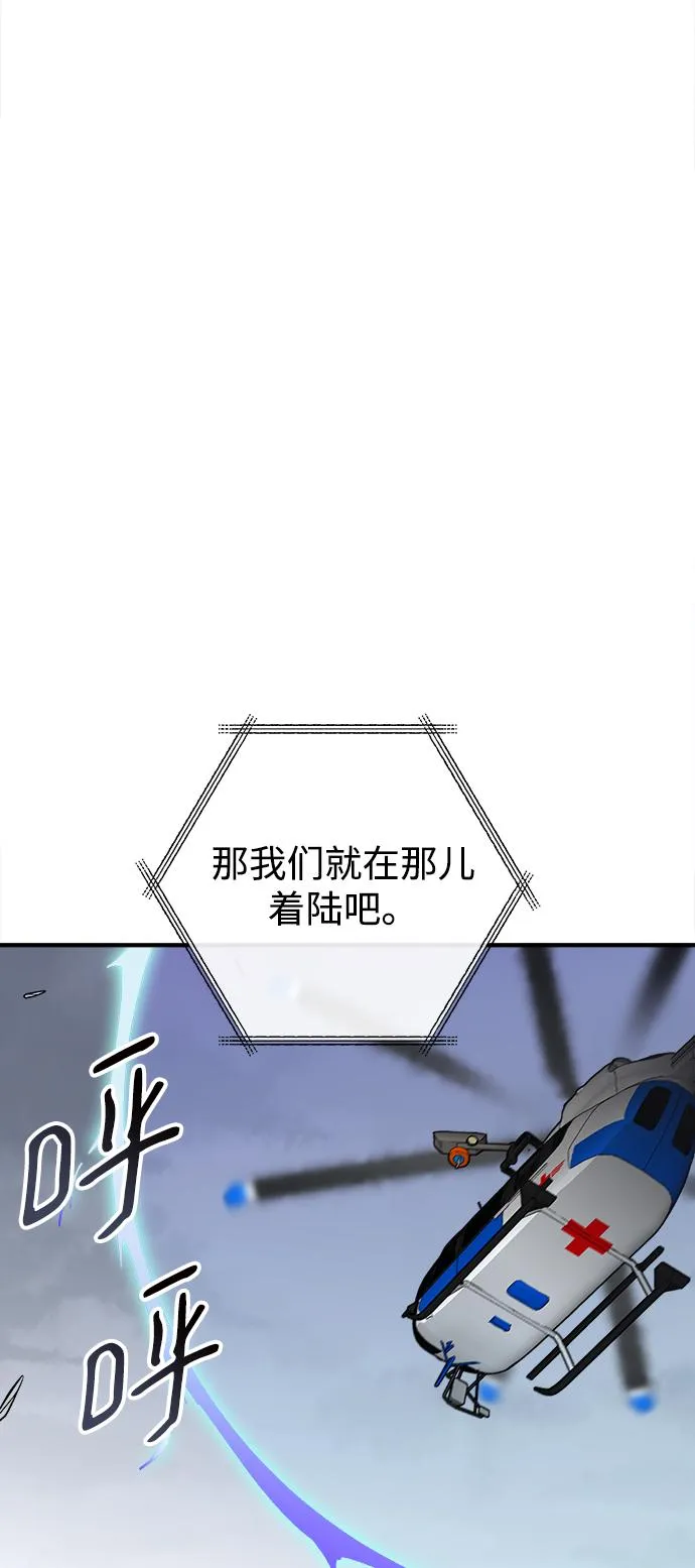 第33话 第43页