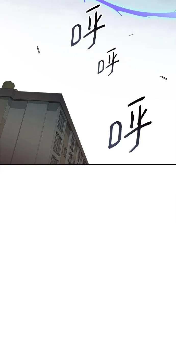 第33话 第44页