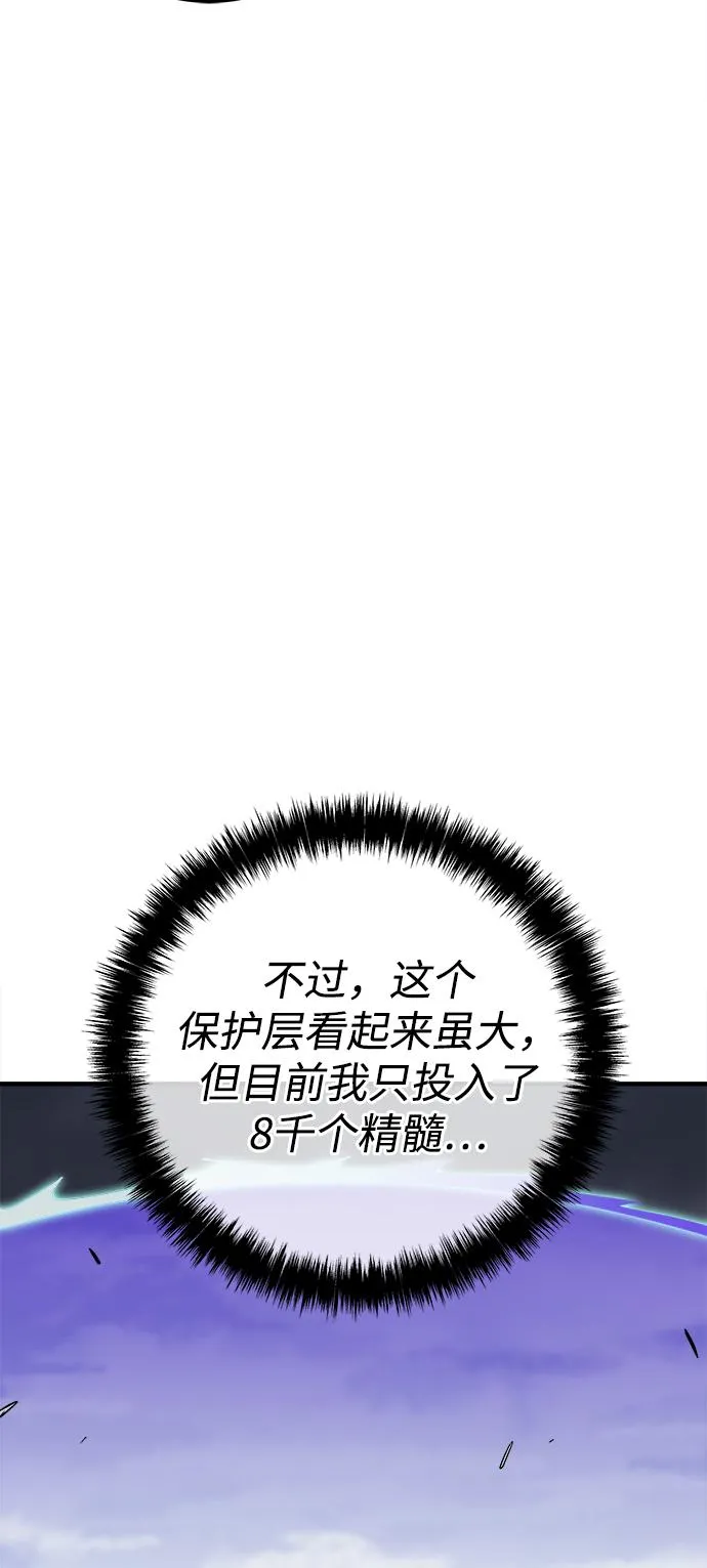 第33话 第53页