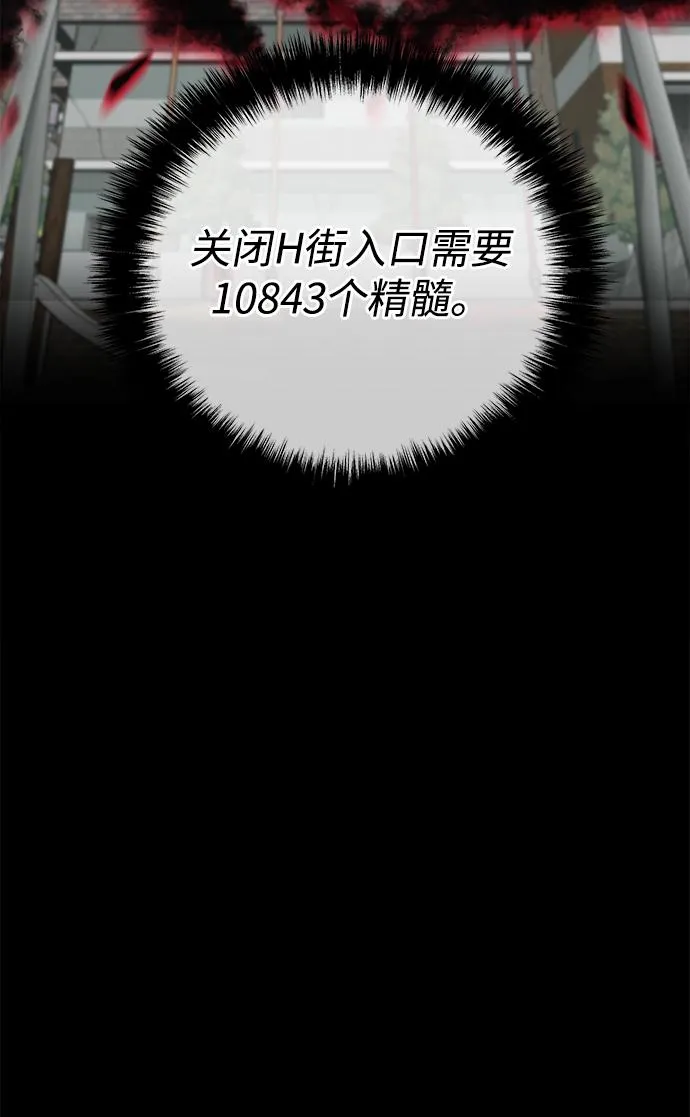 第33话 第57页