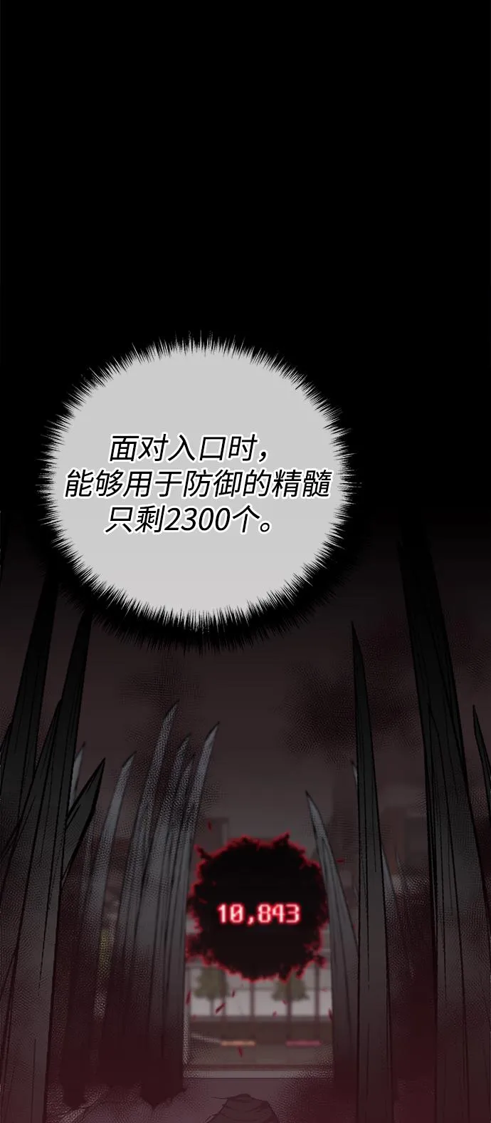 第33话 第58页