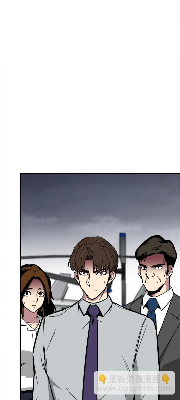 第33话 第65页