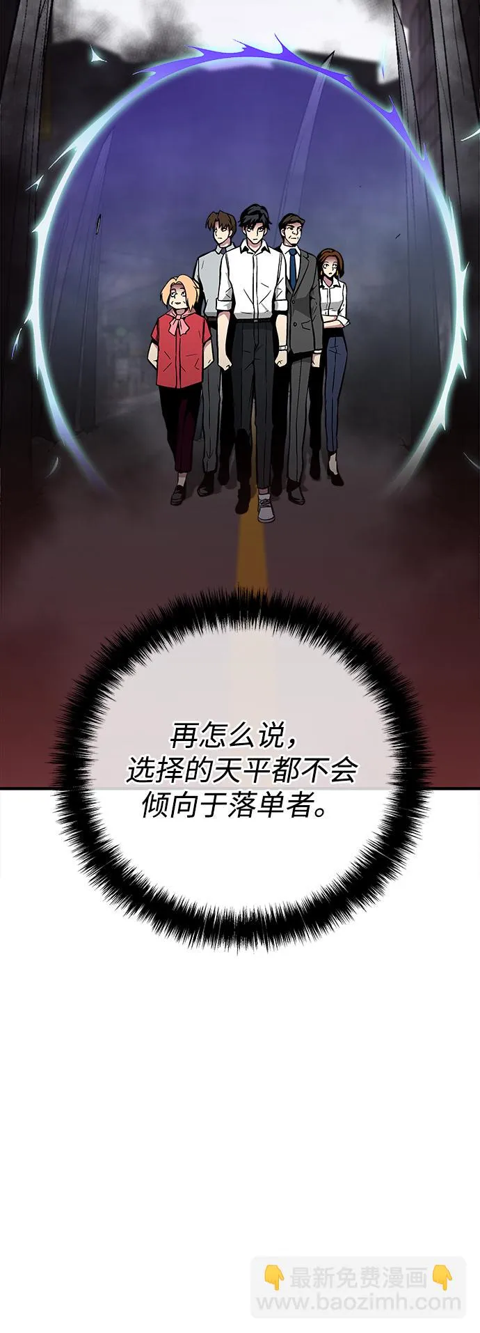 第33话 第75页