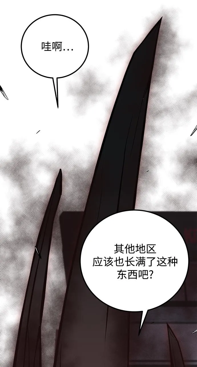 第33话 第80页