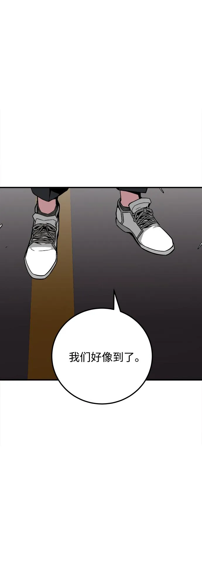 第33话 第86页
