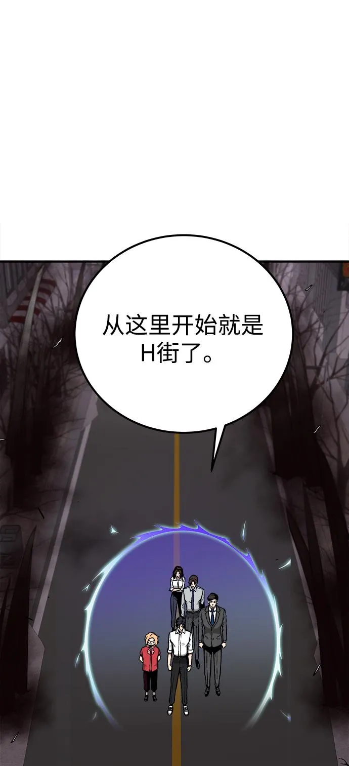 第33话 第87页