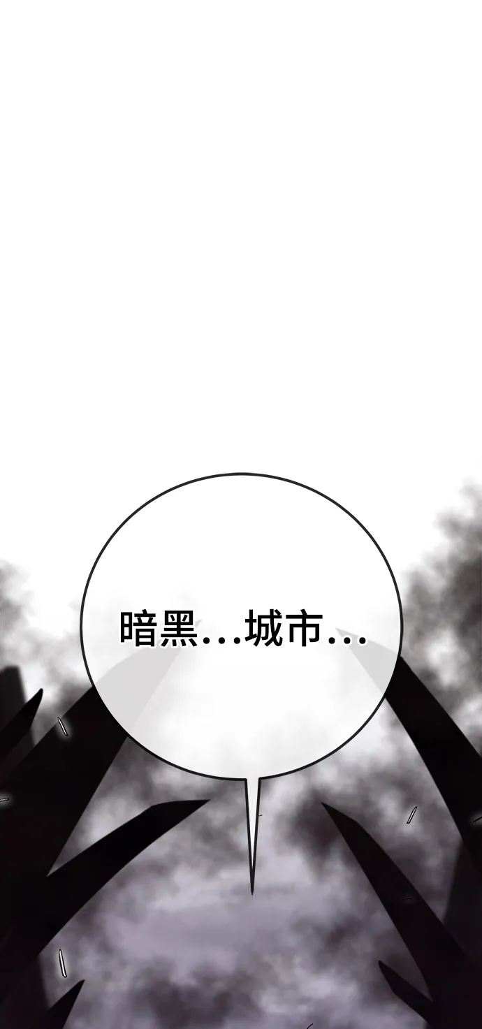 第33话 第95页