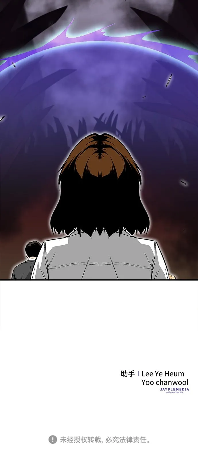 第33话 第96页