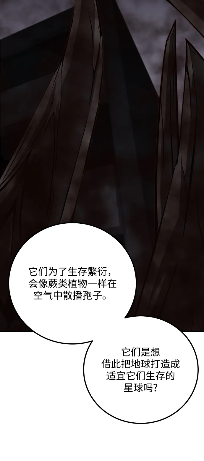 第34话 第15页
