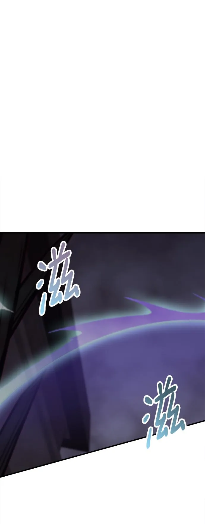第34话 第21页