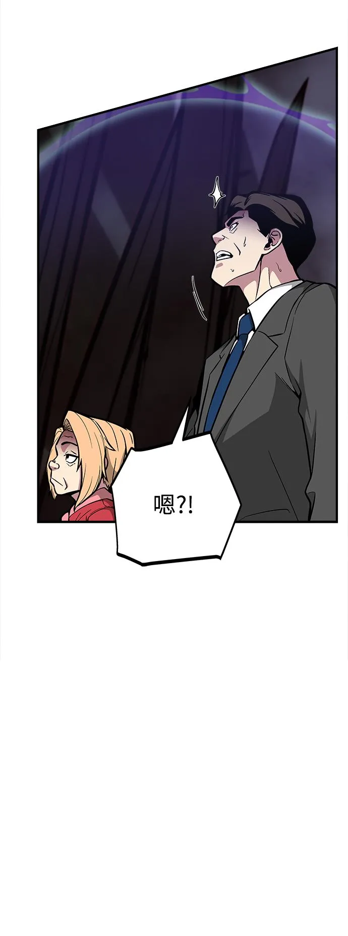第34话 第22页