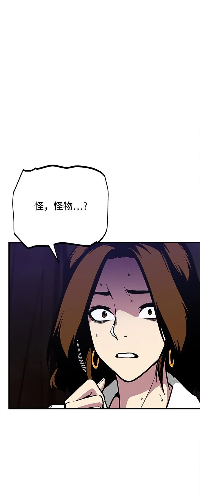 第34话 第27页