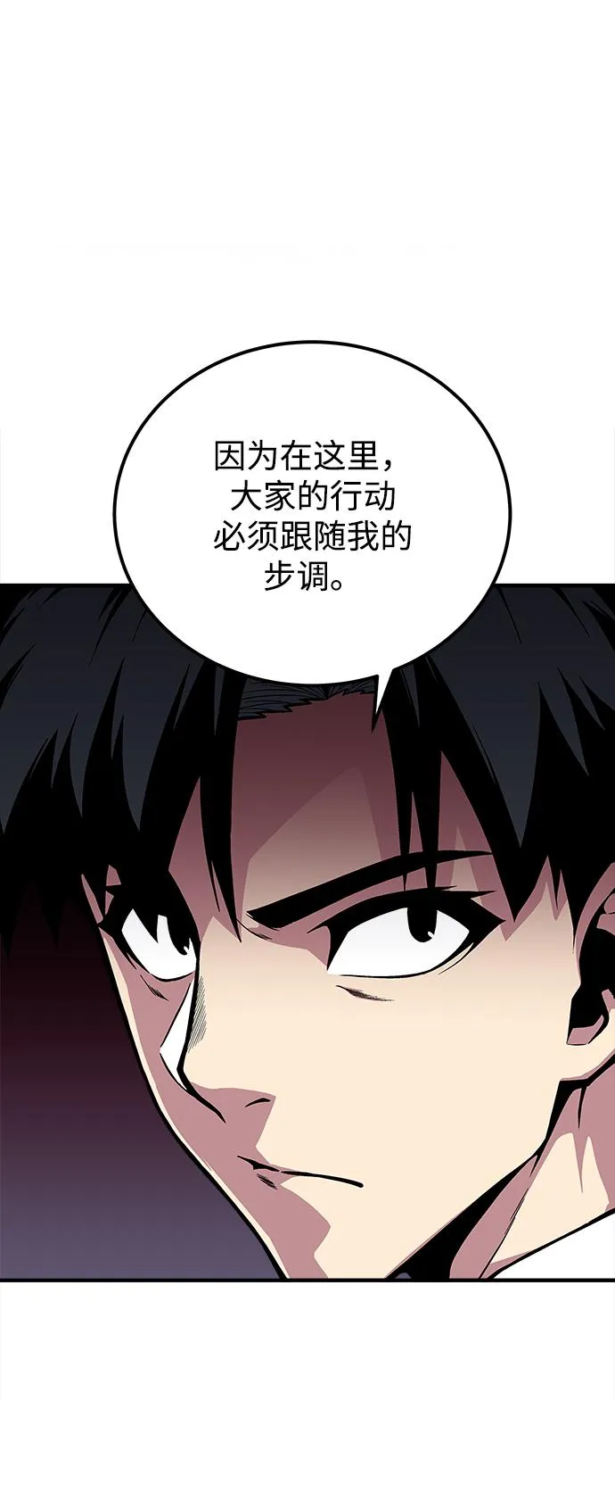 第34话 第31页