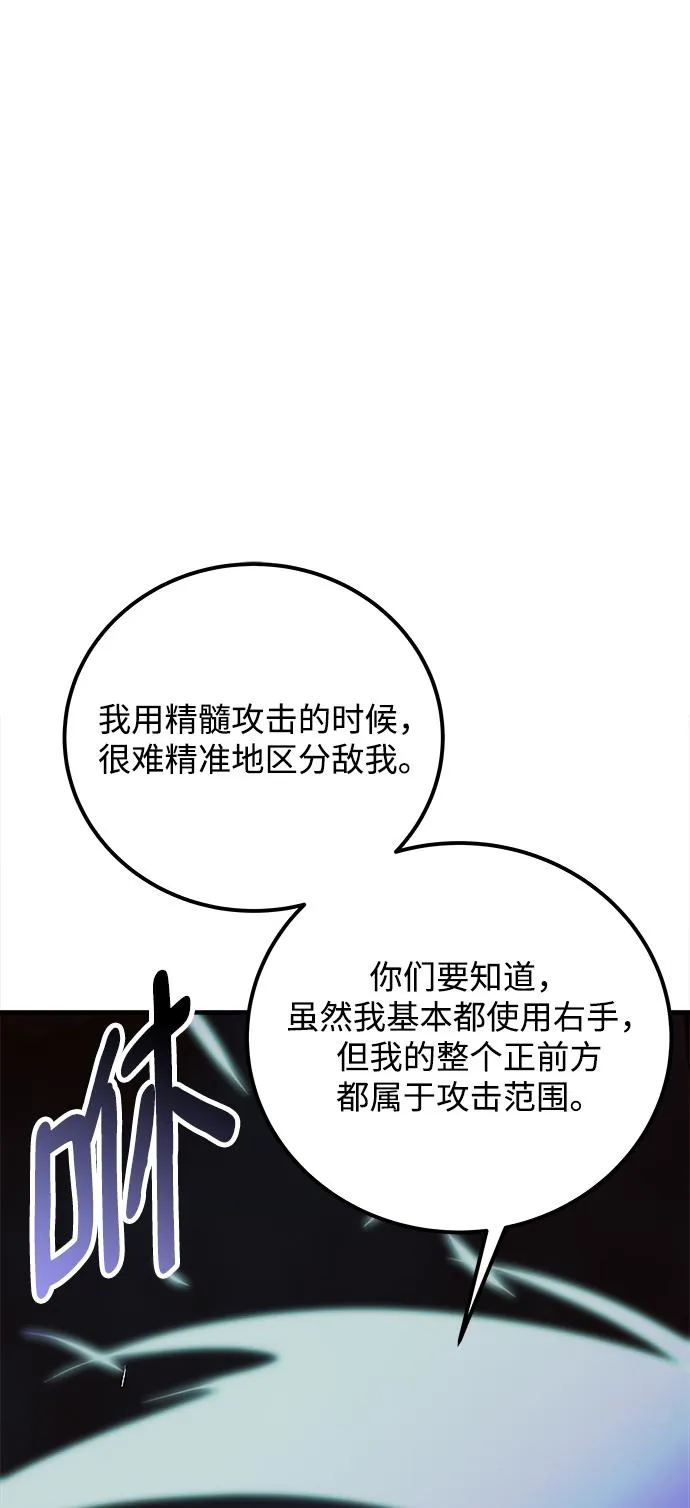 第34话 第37页