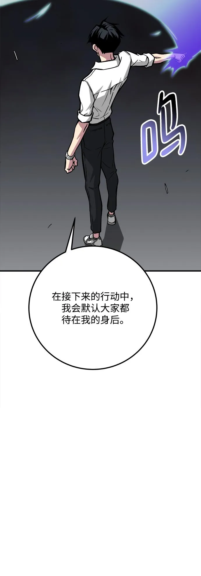 第34话 第38页