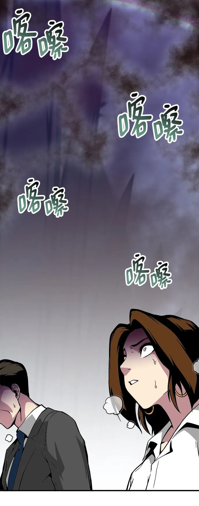 第34话 第49页