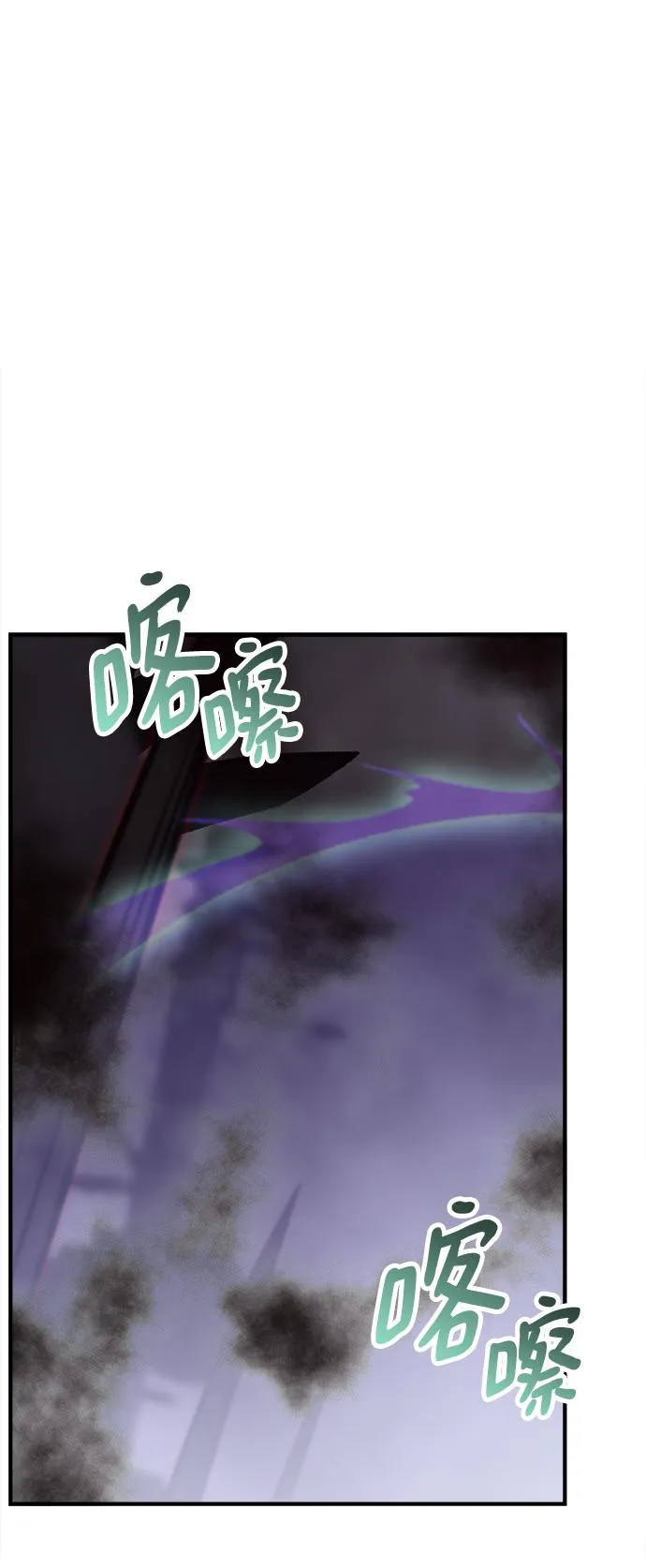 第34话 第51页