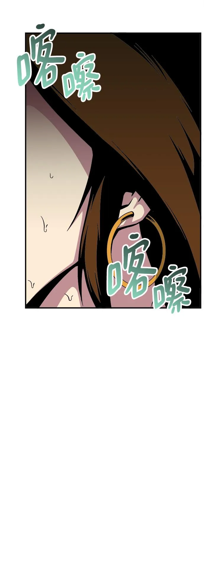 第34话 第52页