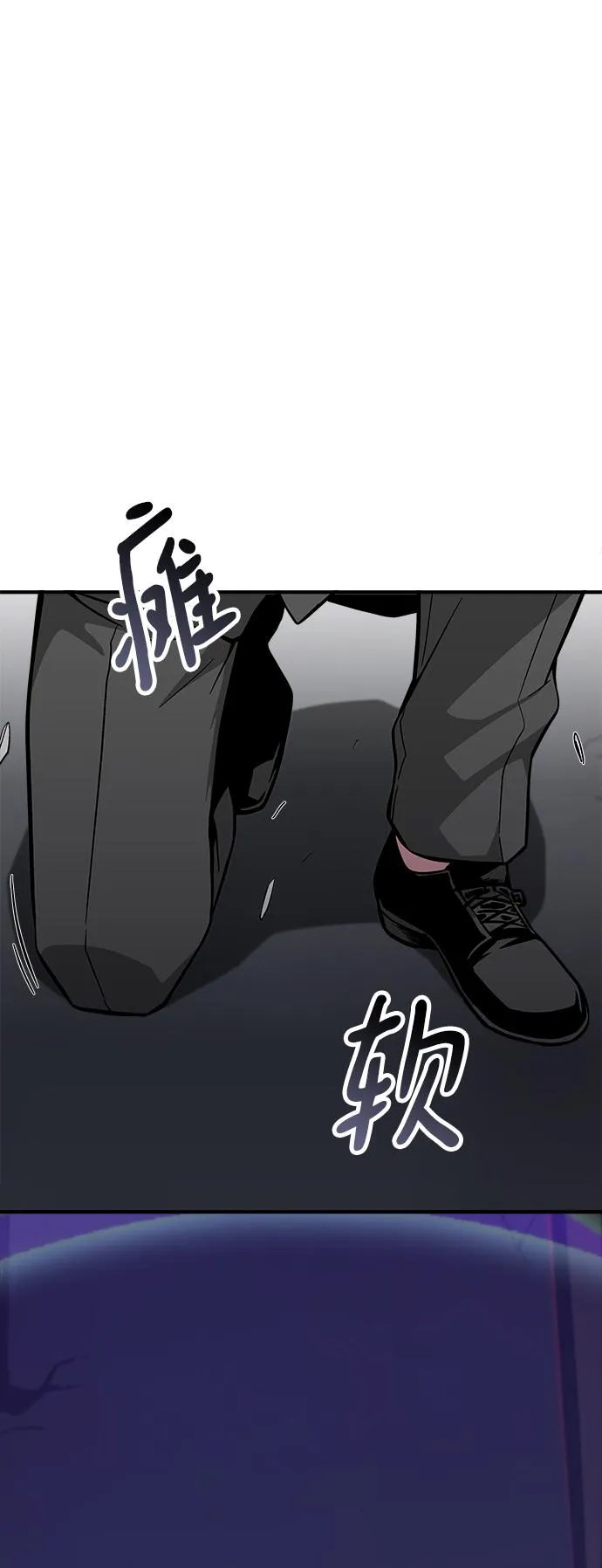 第34话 第54页