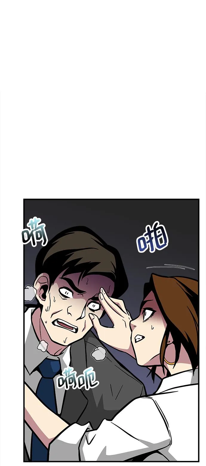第34话 第57页