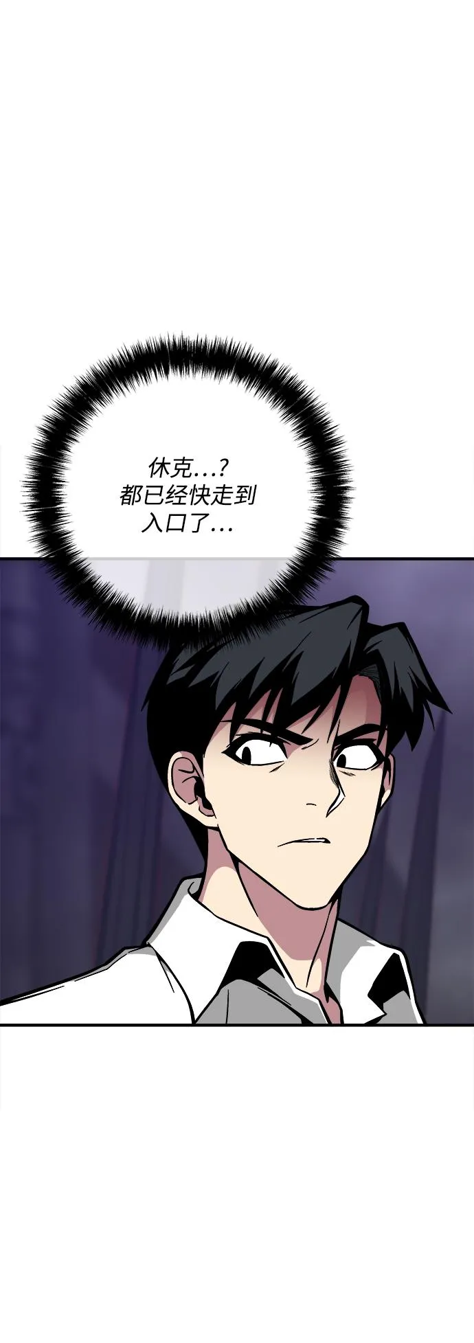 第34话 第61页