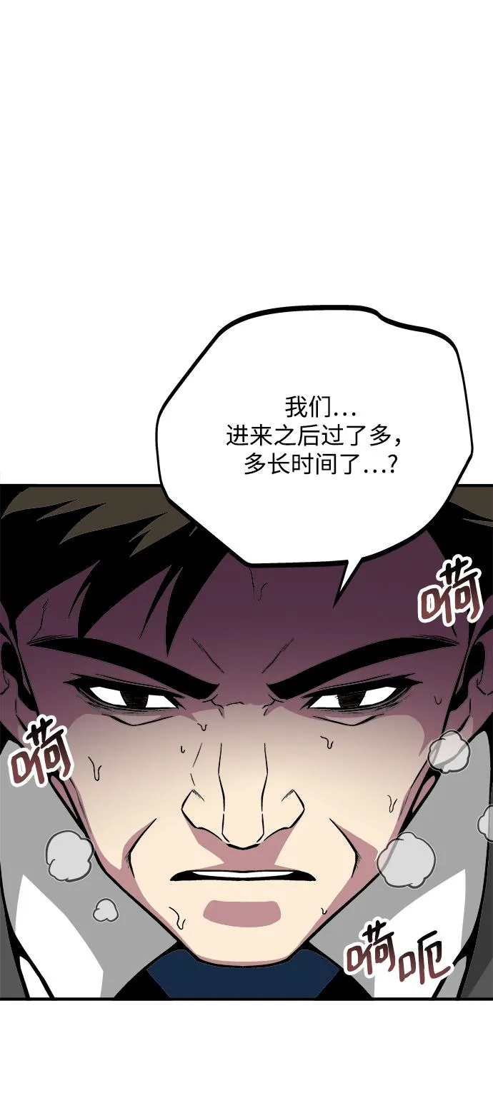 第34话 第62页