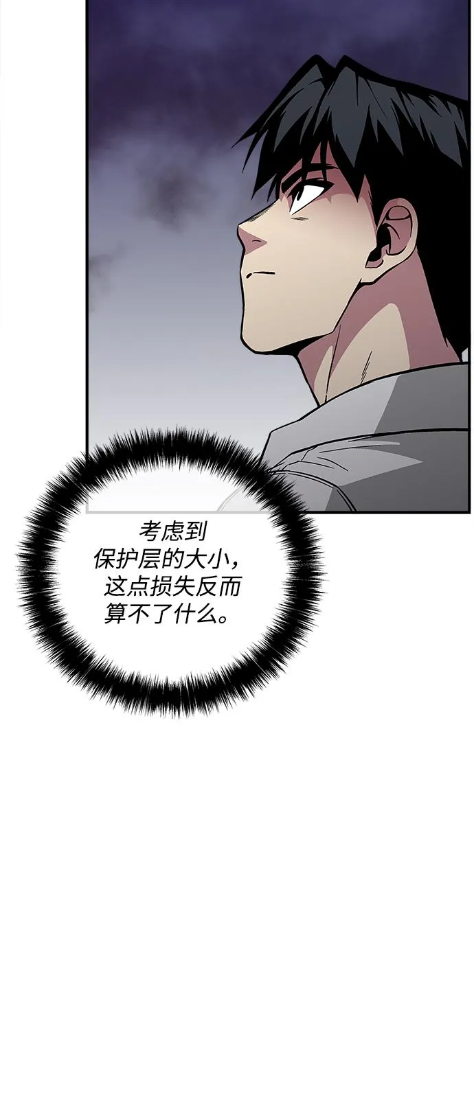 第34话 第71页