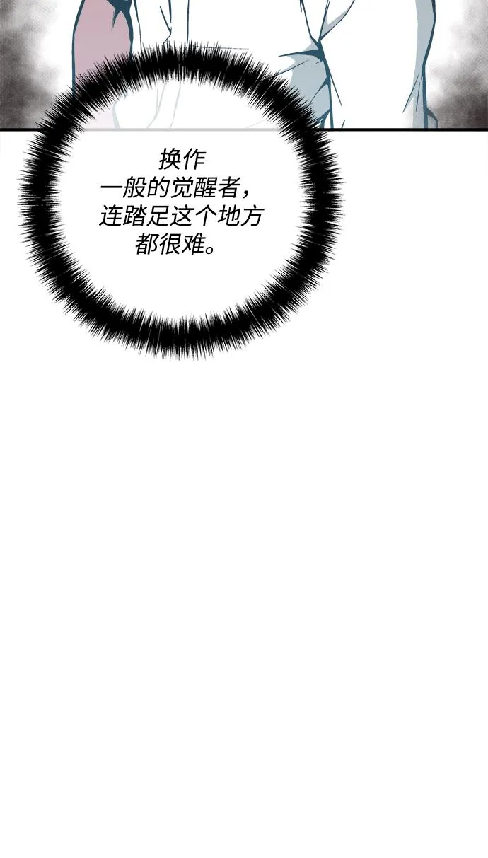 第34话 第73页
