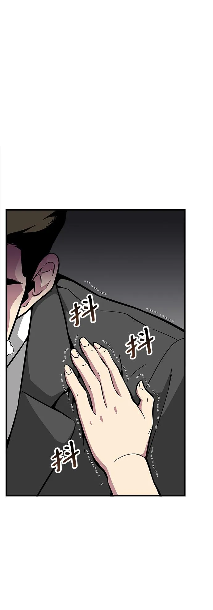 第34话 第79页