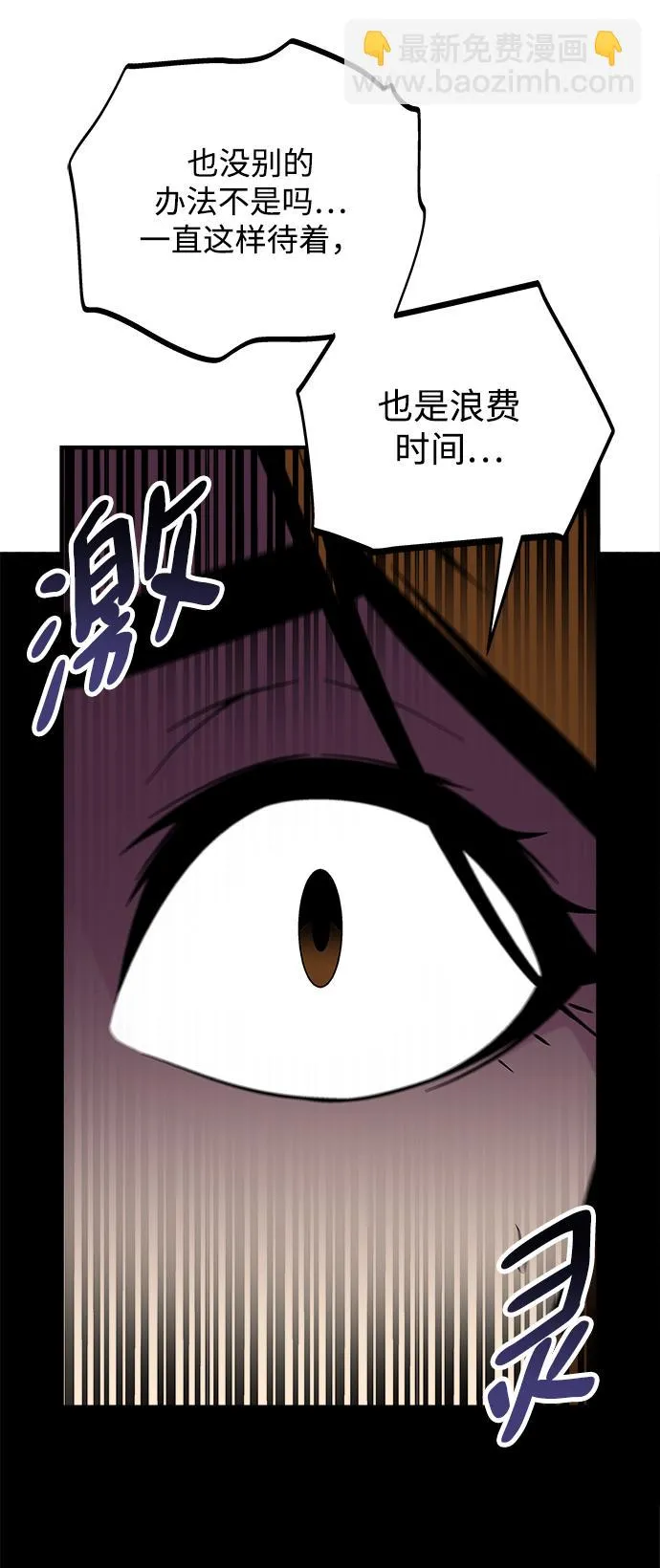 第34话 第91页