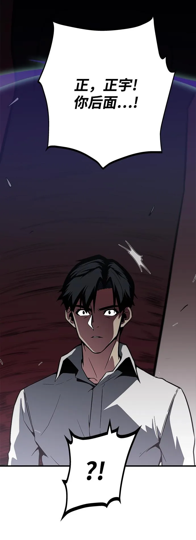 第34话 第94页