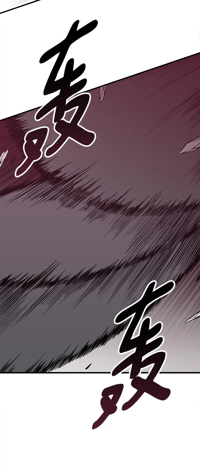 第34话 第97页