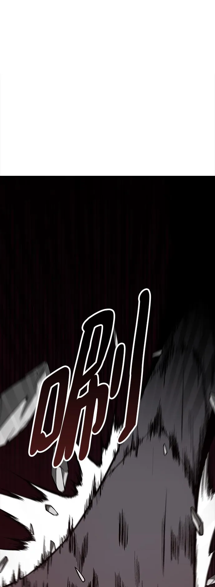 第34话 第99页