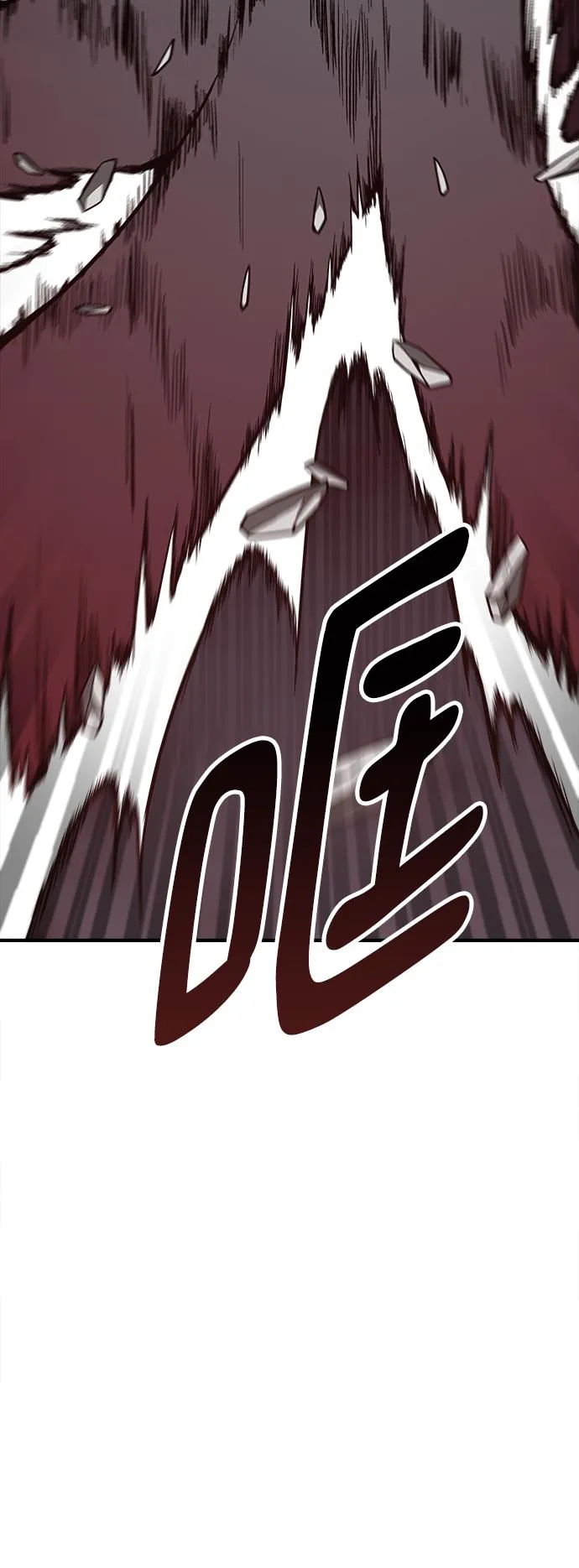 第34话 第100页