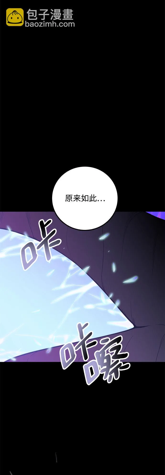 第34话 第104页