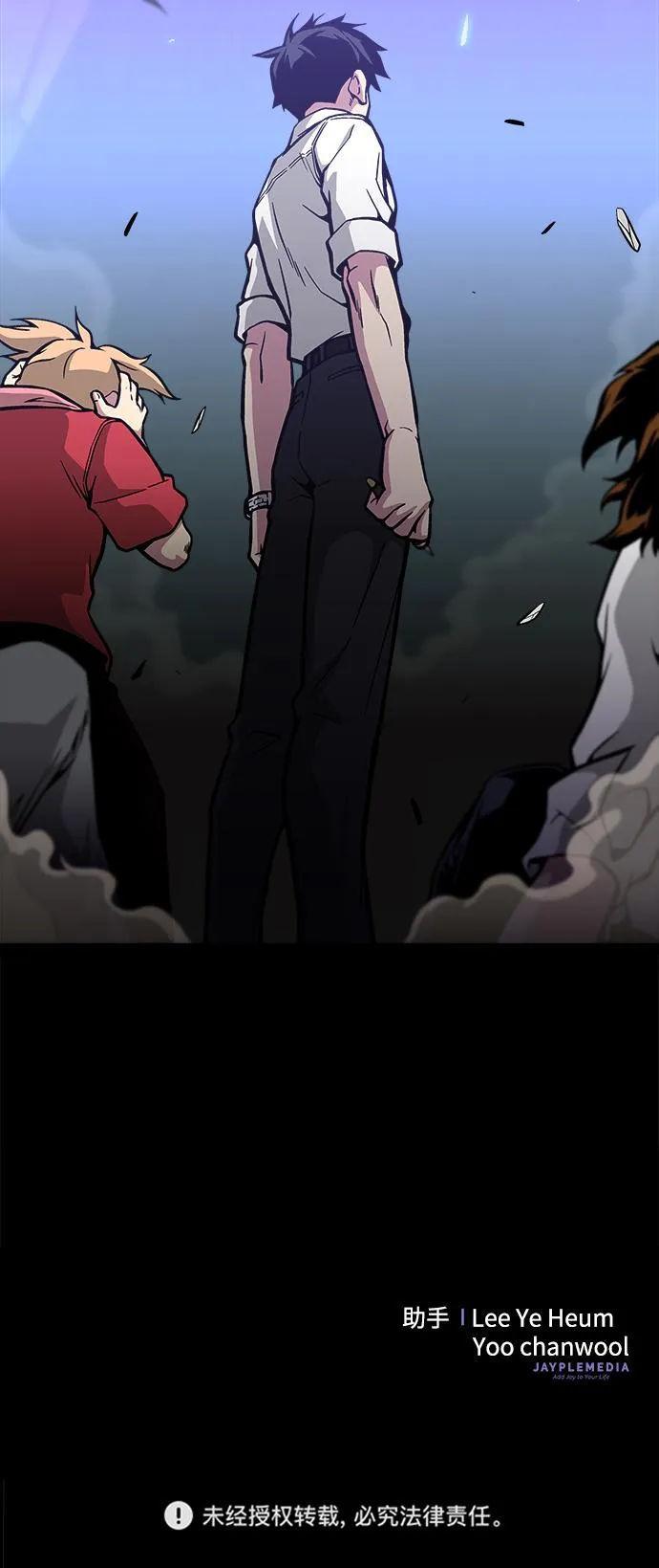 第34话 第106页