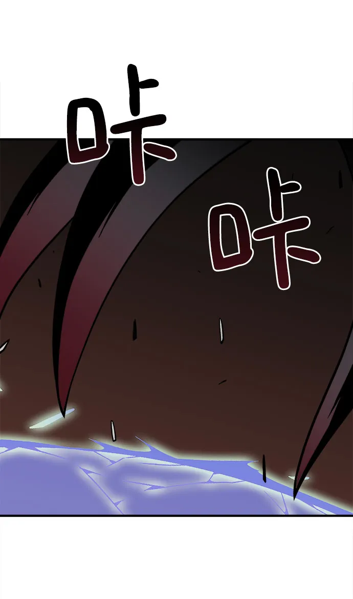 第35话 第8页